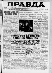 Sprečen atentat na Ruzvelta 2