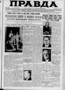 Petrovdanski vašar, mesto gde su se krale devojke 2