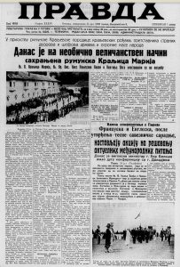 Krnjača - novo prestoničko naselje, moderno i napredno 2