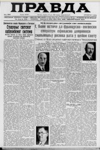 Automobilska guma i bombone kao posrednici za brak 2