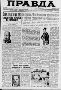 Kafana na Beogradskoj tvrđavi bila atrakcija pre 80 godina 2