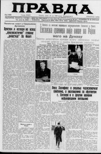 Kako su se ljudi nekada lečili u Višnjičkoj banji "kraj Beograda"? 2