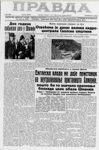 Zašto su se nekada razvodili Jugosloveni? 2