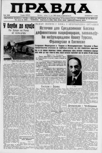 Kako su se u Kraljevini Jugoslaviji prodavale mlade Romkinje na vašarima? 3