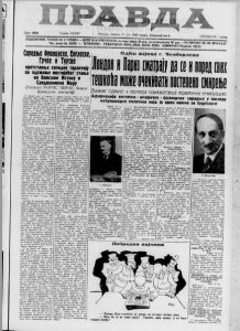 Izumiranje opančarskog zanata otpočelo pre osamdeset godina 3