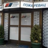 Na dan obeležavanja „Požarevačkog mira“ palo pomirenje 1