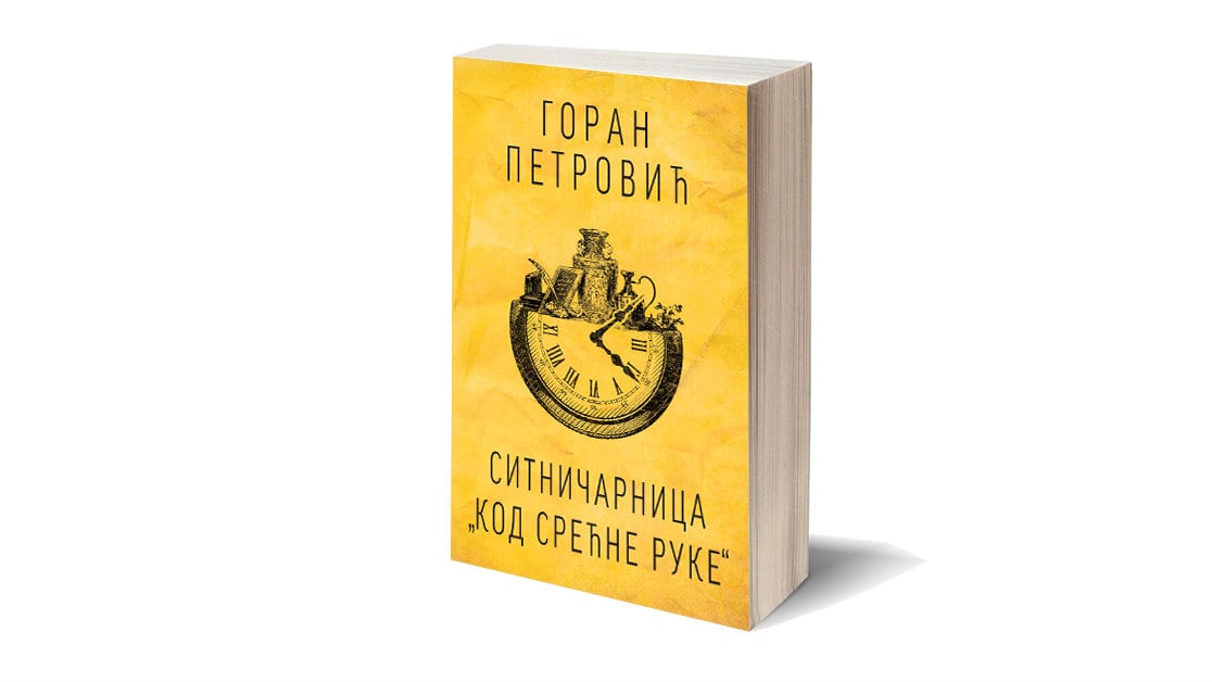 Takozvana apsolutna književnost 1