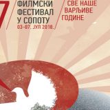 Sutra počinje 47. Sofest 15