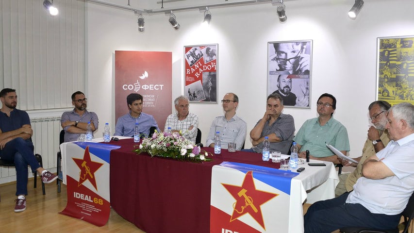 U sklopu 47 Sofesta održana diskusija „Sve naše varljive godine" 1