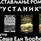 Predstavljanje romana „Ustanik“ u Starom Selu 4