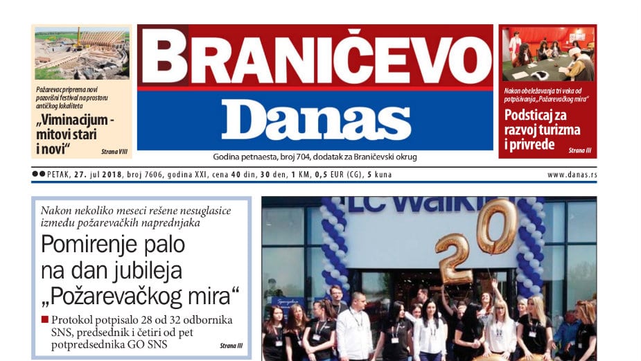 Braničevo - 27. jul 2018. 1