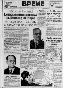 Šešir - neizostavan detalj beogradskih kicoša 3