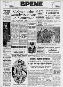 Petrovdanski vašar, mesto gde su se krale devojke 3