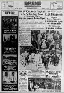 Kraljica Marija stigla na sahranu Kraljici Mariji 2