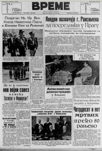 Automobilska guma i bombone kao posrednici za brak 3