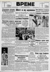 Tramvajski saobraćaj najjeftiniji za grad 3