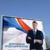 "Vučiću na miting dovedite 4.000 ljudi" 1