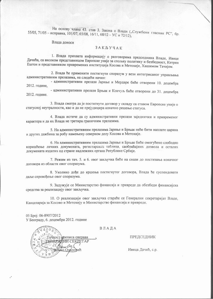 Granicu između Kosova i Srbije uspostavila je ova vlast 2