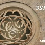 Bogat program za 25. jubilej 2