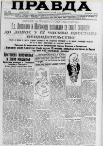 Oglasi pre 80 godina: Najtraženije pevačice sevdalinki 3