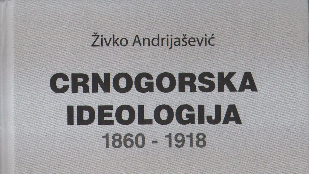 Kad nauka savlada ideologiju 1 Kad nauka savlada ideologiju 1