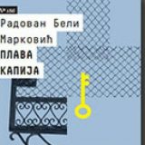 Čitati znači sećati se 1