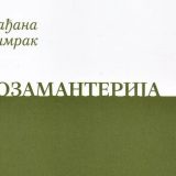 Nagrađeni rukopis u koricama 8