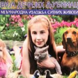 Međunarodna izložba "Ljubimac" u okviru LJKI 2