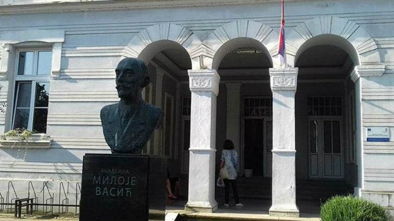 Arheolog Miloje Vasić dobio „svoju“ školu 1