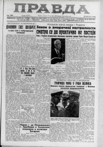 Jugoslovenski iseljenici u Americi: Sportisti, poslanici i milioneri 4