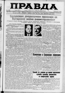 Lov na „divljeg“ čoveka 3