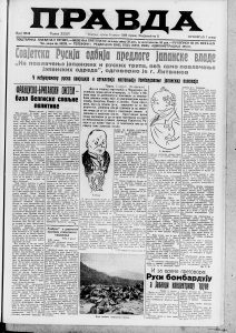 1938: Stižu prve televizijske emisije na Balkanu 2