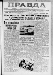 Kako su nekada izgledale letnje frizure? 2