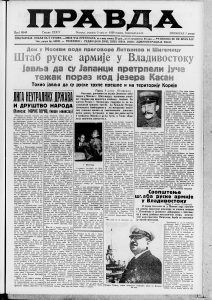 Kako je izgledala razonoda pre osamdeset godina? 3 Kako je izgledala razonoda pre osamdeset godina? 3