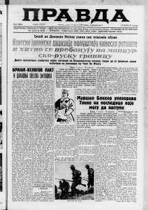 Koliko se nekad "išlo daleko" sa vestima iz crne hronike? 2