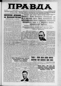 Ko je opasniji zločinac: čovek ili žena? 2