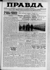 Ostrvo Rab: Kaluđerice koje niko do smrti ne sme videti 2