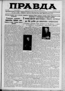 "Zemlja jutarnjeg mira" će postati zemlja strašnih oluja 2