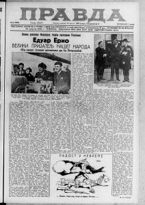 "Strani pas" na englesku teritoriju samo uz dozvolu kralja 2