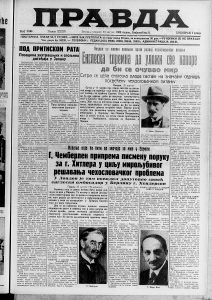 Čemu je trebalo da se potčini svaki Nemac 1938. godine? 3