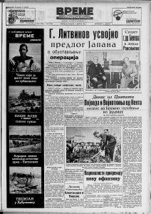 Kako su nekada izgledale letnje frizure? 3