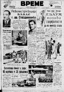 Kako su muslimani u Jugoslaviji praznovali hrišćanske svece? 3