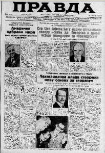 Kako su muslimani u Jugoslaviji praznovali hrišćanske svece? 2