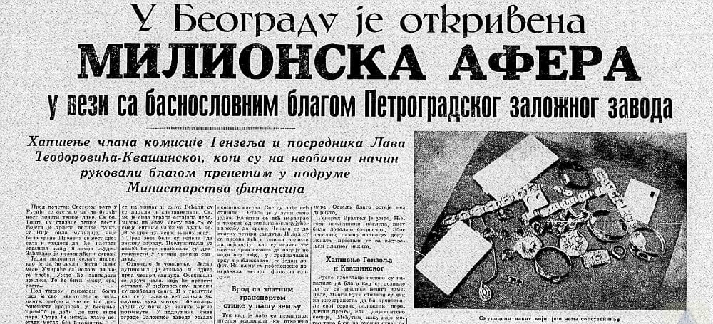 Milionska afera u vezi sa ruskim blagom u podrumu Ministarstva finansija 2