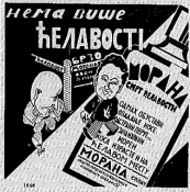 Šta se reklamiralo u dnevnoj štampi u Jugoslaviji pre 80 godina? 4
