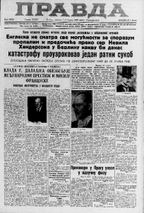 Milionska afera u vezi sa ruskim blagom u podrumu Ministarstva finansija 4