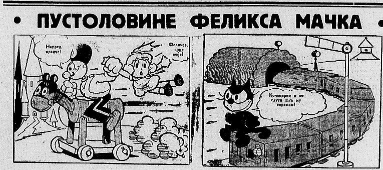 Milion hodočasnika na grobu Kralja Aleksandra za četiri godine 4