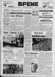 Kolašin - prvi grad u Crnoj Gori sa električnim osvetljenjem 2