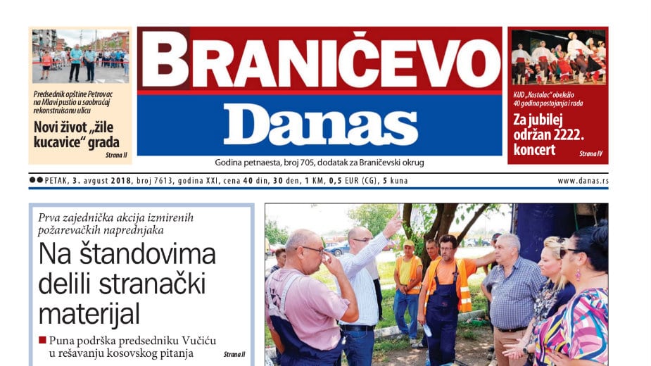 Braničevo – 03. avgust 2018. 1