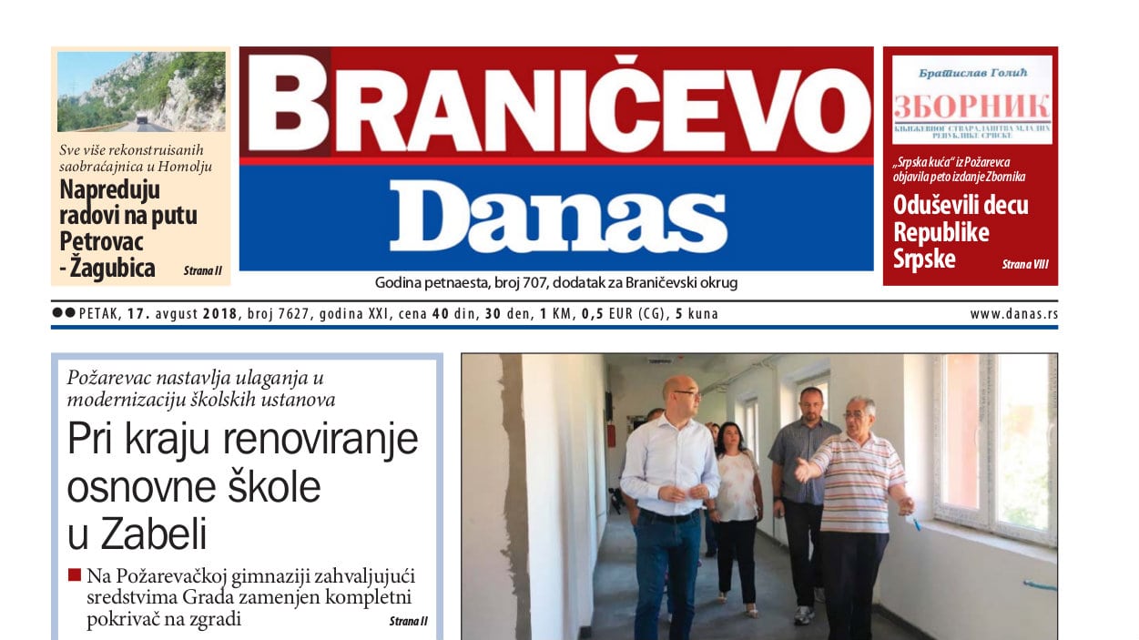 Braničevo – 17. avgust 2018. 1
